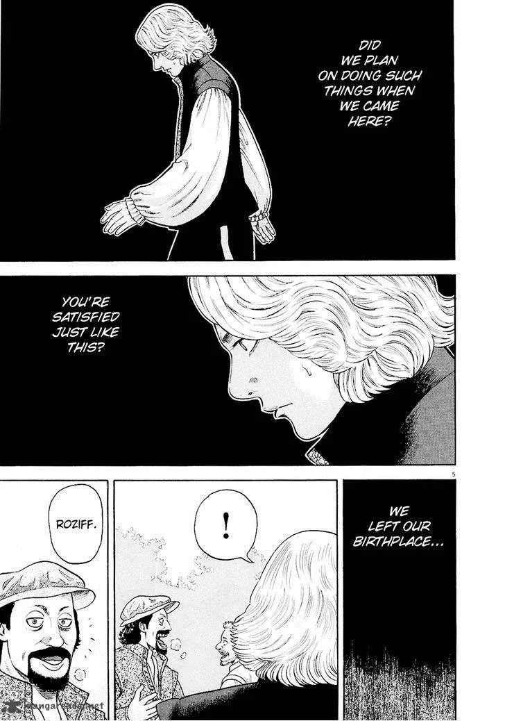 7-nin no Shakespeare Chapter 16 page 6