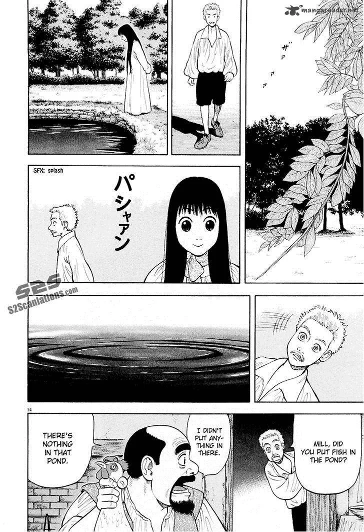 7-nin no Shakespeare Chapter 16 page 15