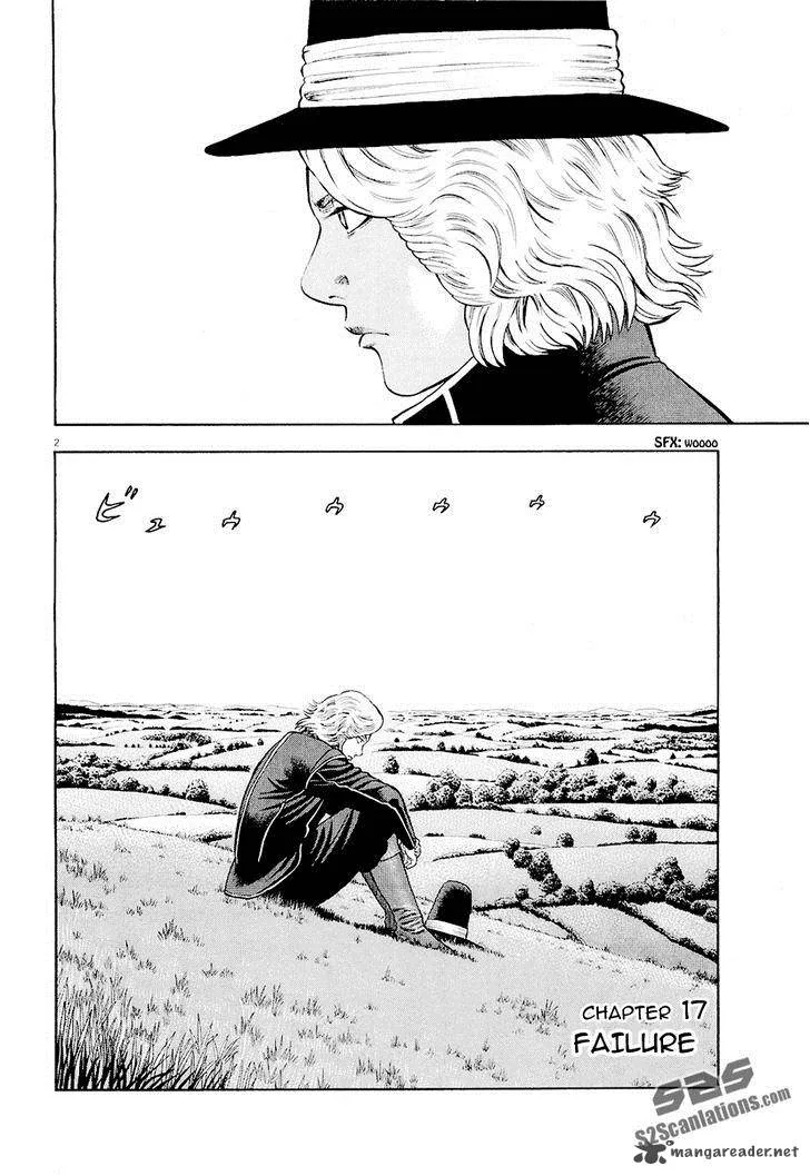 7-nin no Shakespeare Chapter 17 page 3