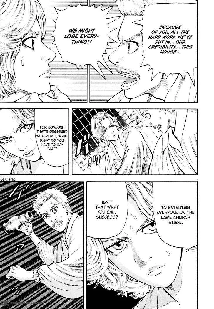 7-nin no Shakespeare Chapter 17 page 8