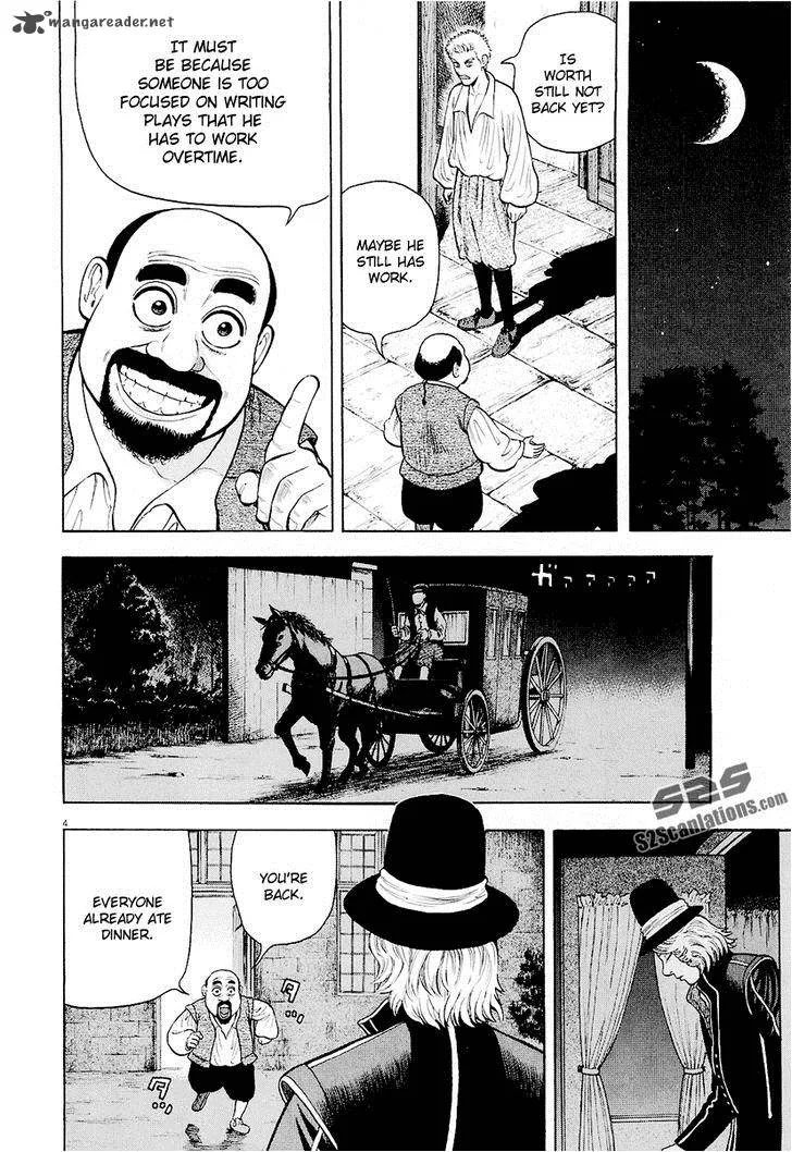7-nin no Shakespeare Chapter 17 page 5