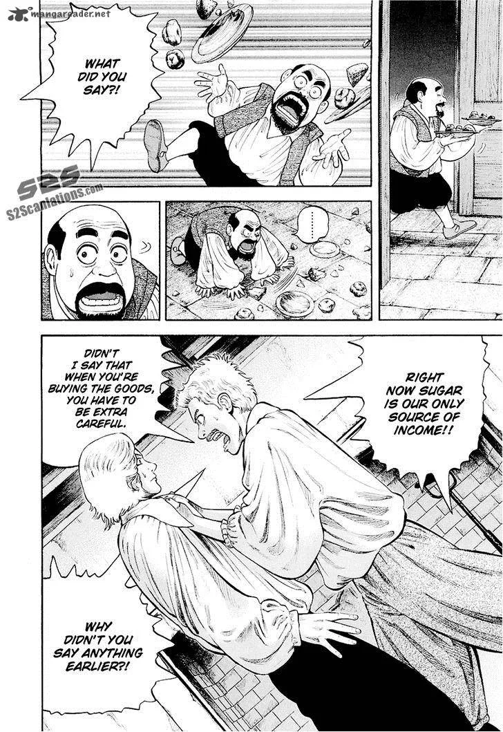 7-nin no Shakespeare Chapter 17 page 7