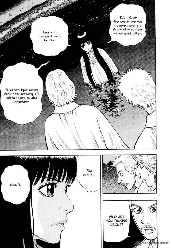 7-nin no Shakespeare Chapter 17 page 18