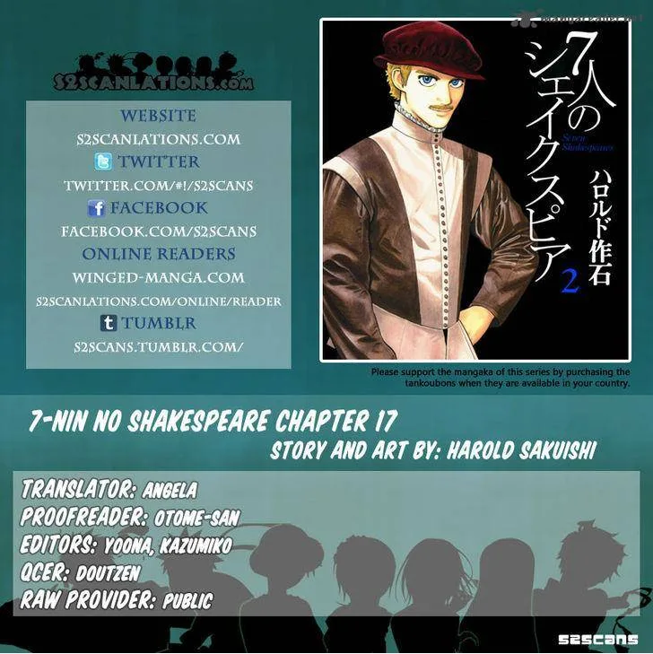 7-nin no Shakespeare Chapter 17 page 1