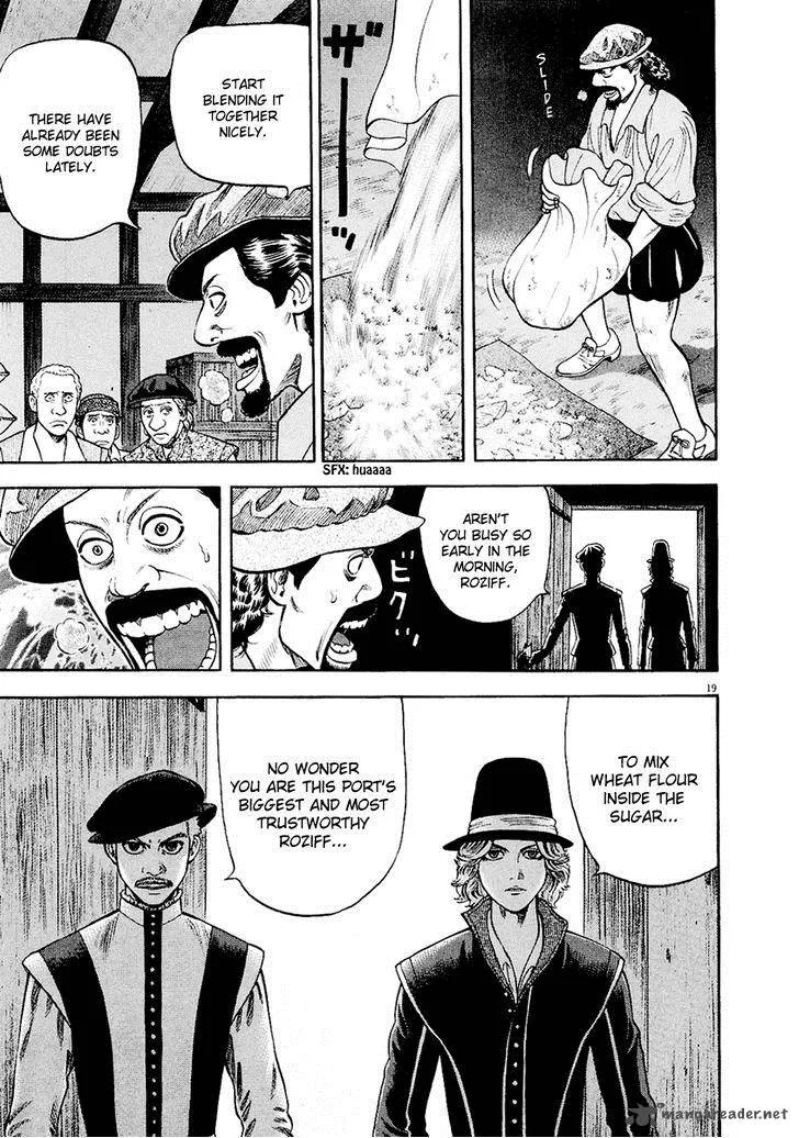 7-nin no Shakespeare Chapter 17 page 20