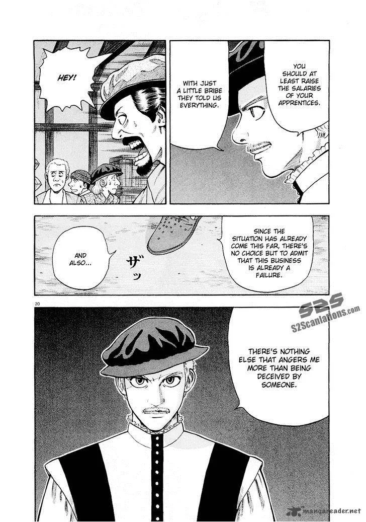 7-nin no Shakespeare Chapter 17 page 21