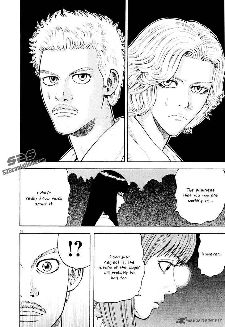 7-nin no Shakespeare Chapter 17 page 17