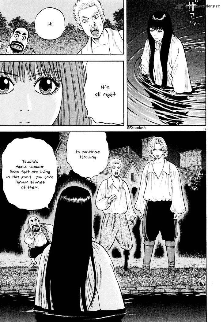 7-nin no Shakespeare Chapter 17 page 14