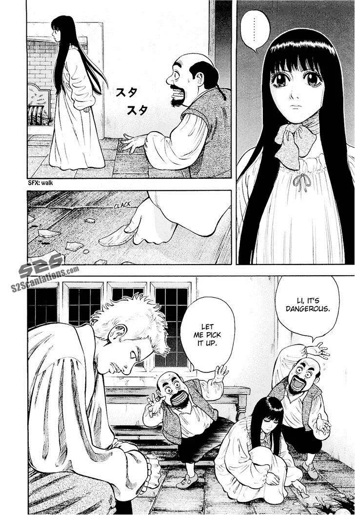 7-nin no Shakespeare Chapter 17 page 11