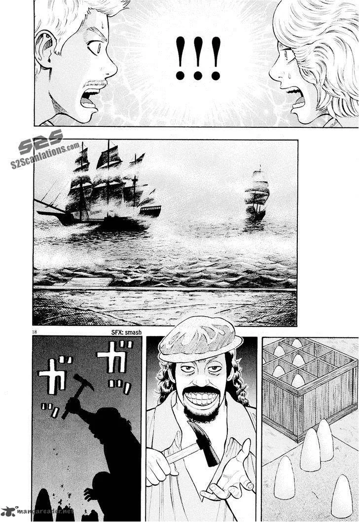 7-nin no Shakespeare Chapter 17 page 19