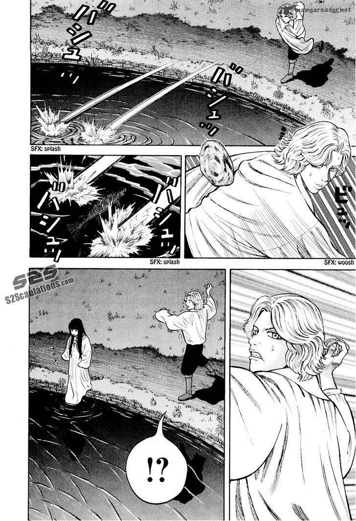 7-nin no Shakespeare Chapter 17 page 13