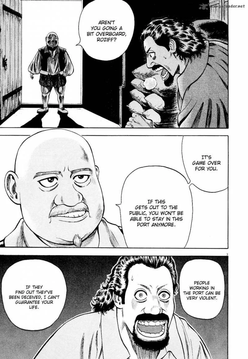 7-nin no Shakespeare Chapter 18 page 4