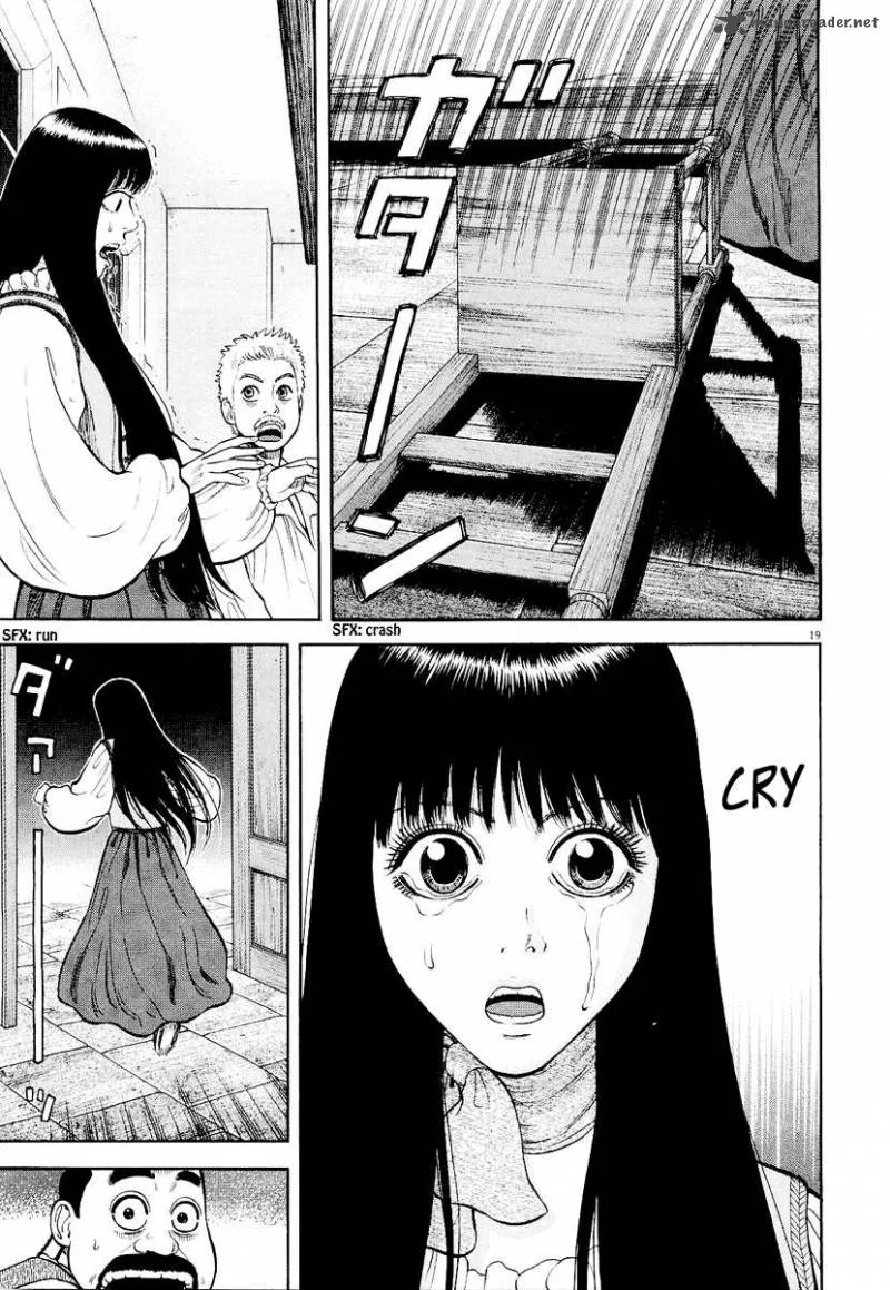 7-nin no Shakespeare Chapter 18 page 20