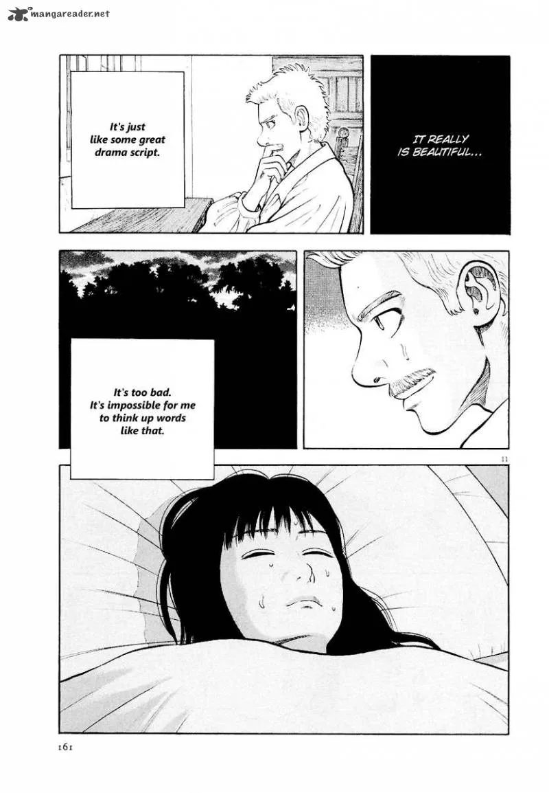 7-nin no Shakespeare Chapter 18 page 12