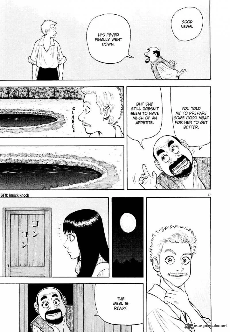 7-nin no Shakespeare Chapter 18 page 18