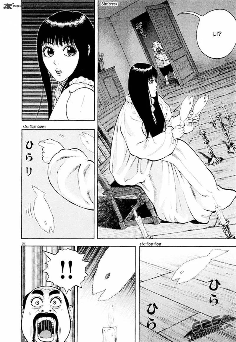7-nin no Shakespeare Chapter 19 page 12