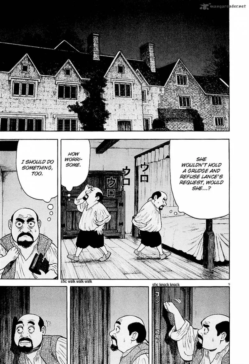 7-nin no Shakespeare Chapter 19 page 11