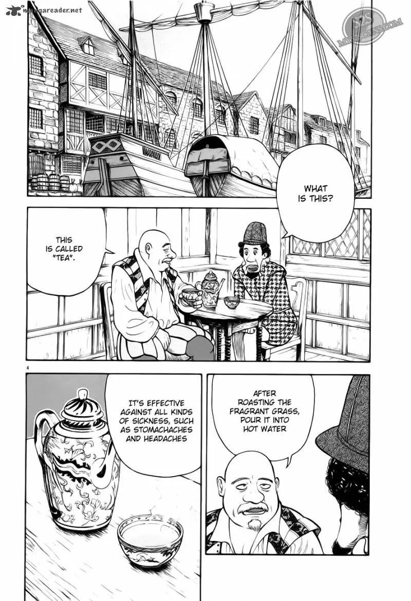 7-nin no Shakespeare Chapter 2 page 5
