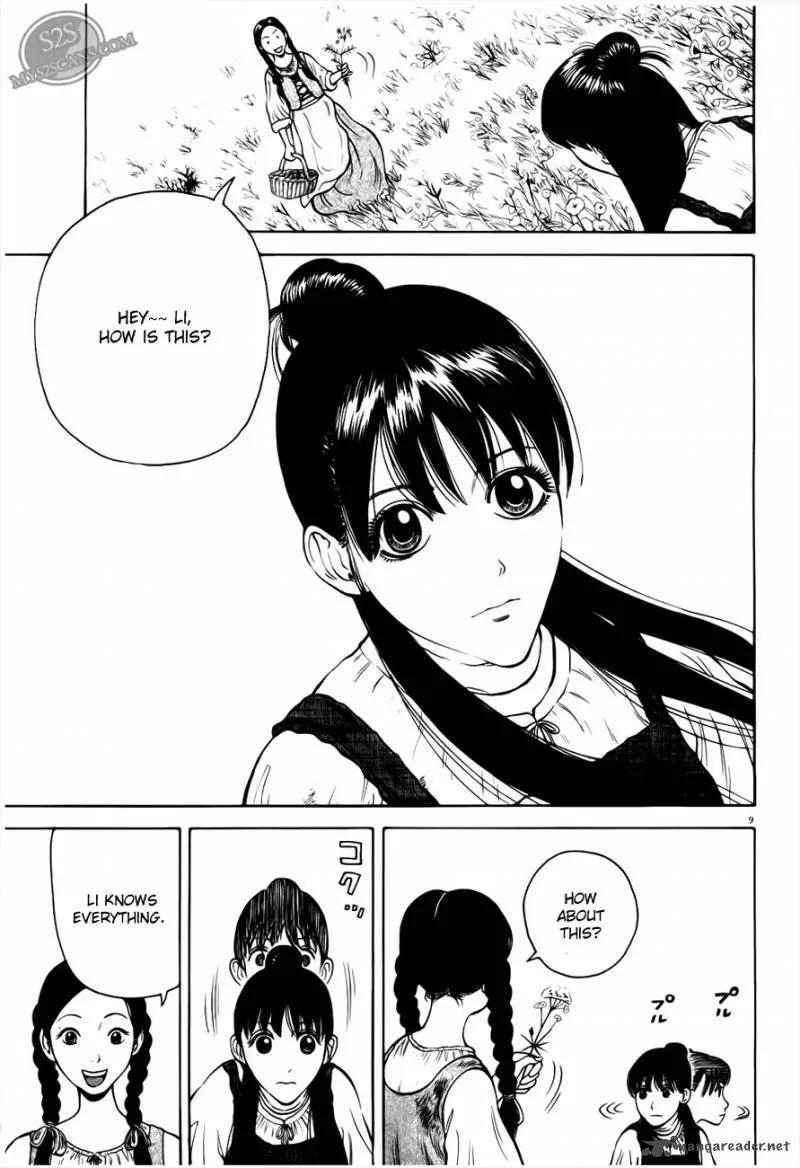 7-nin no Shakespeare Chapter 2 page 10