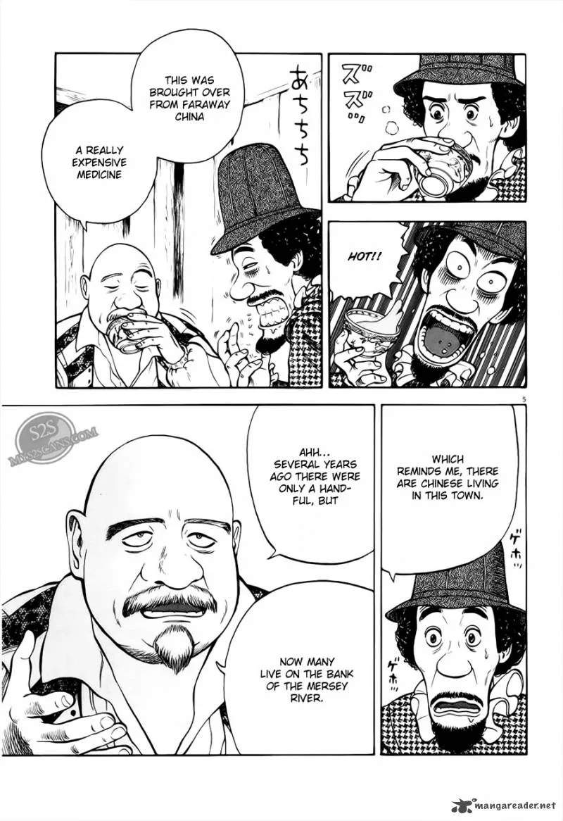 7-nin no Shakespeare Chapter 2 page 6
