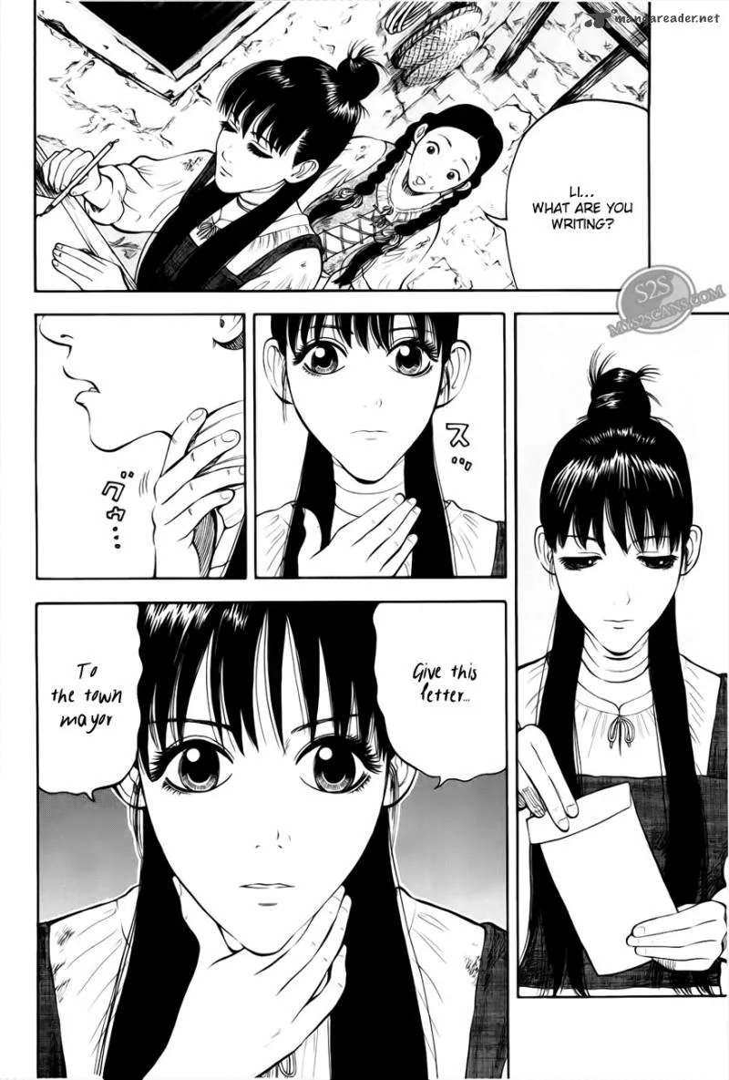 7-nin no Shakespeare Chapter 2 page 17