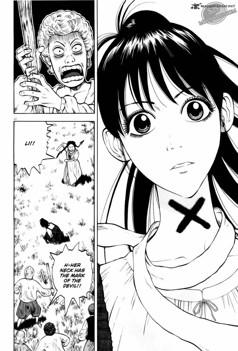 7-nin no Shakespeare Chapter 2 page 13