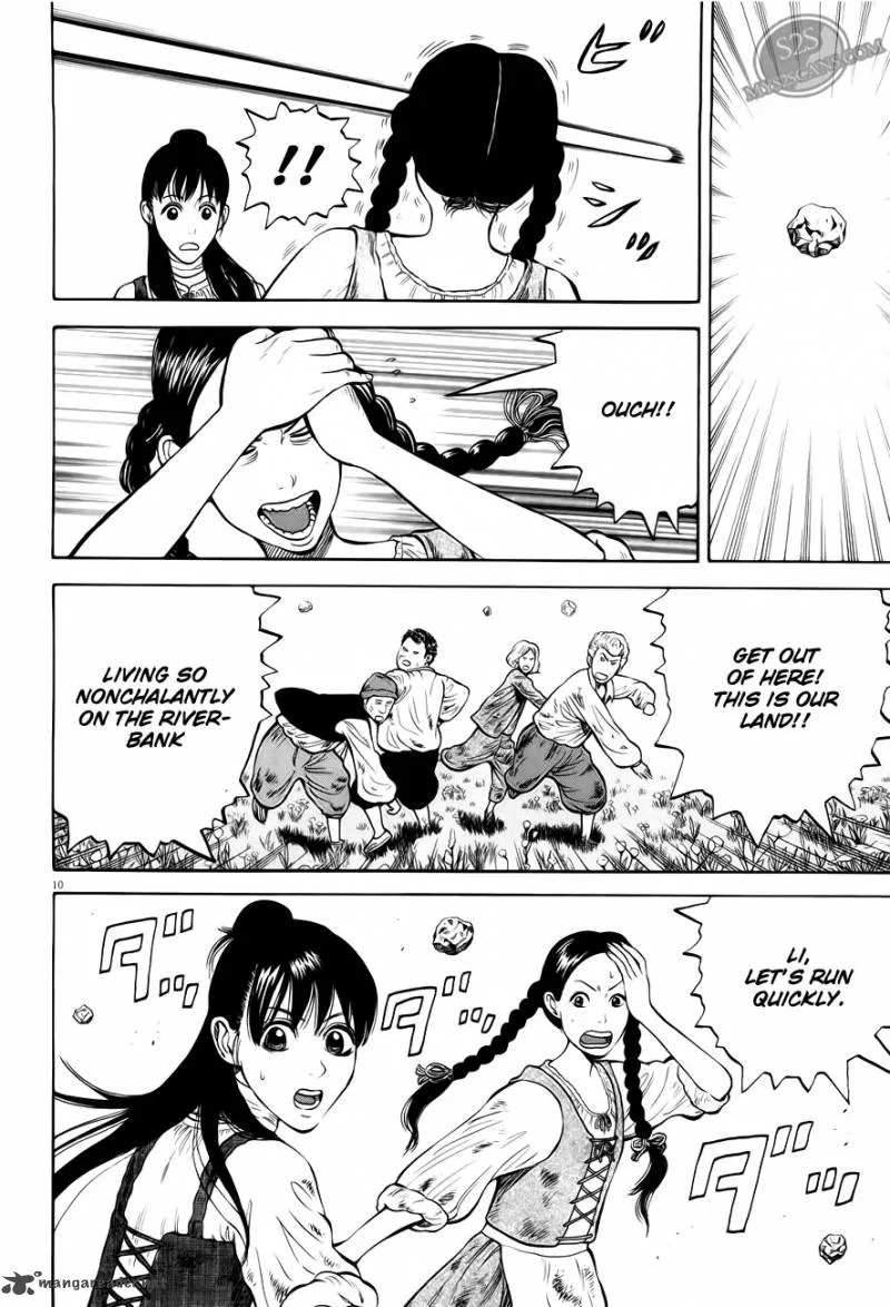 7-nin no Shakespeare Chapter 2 page 11