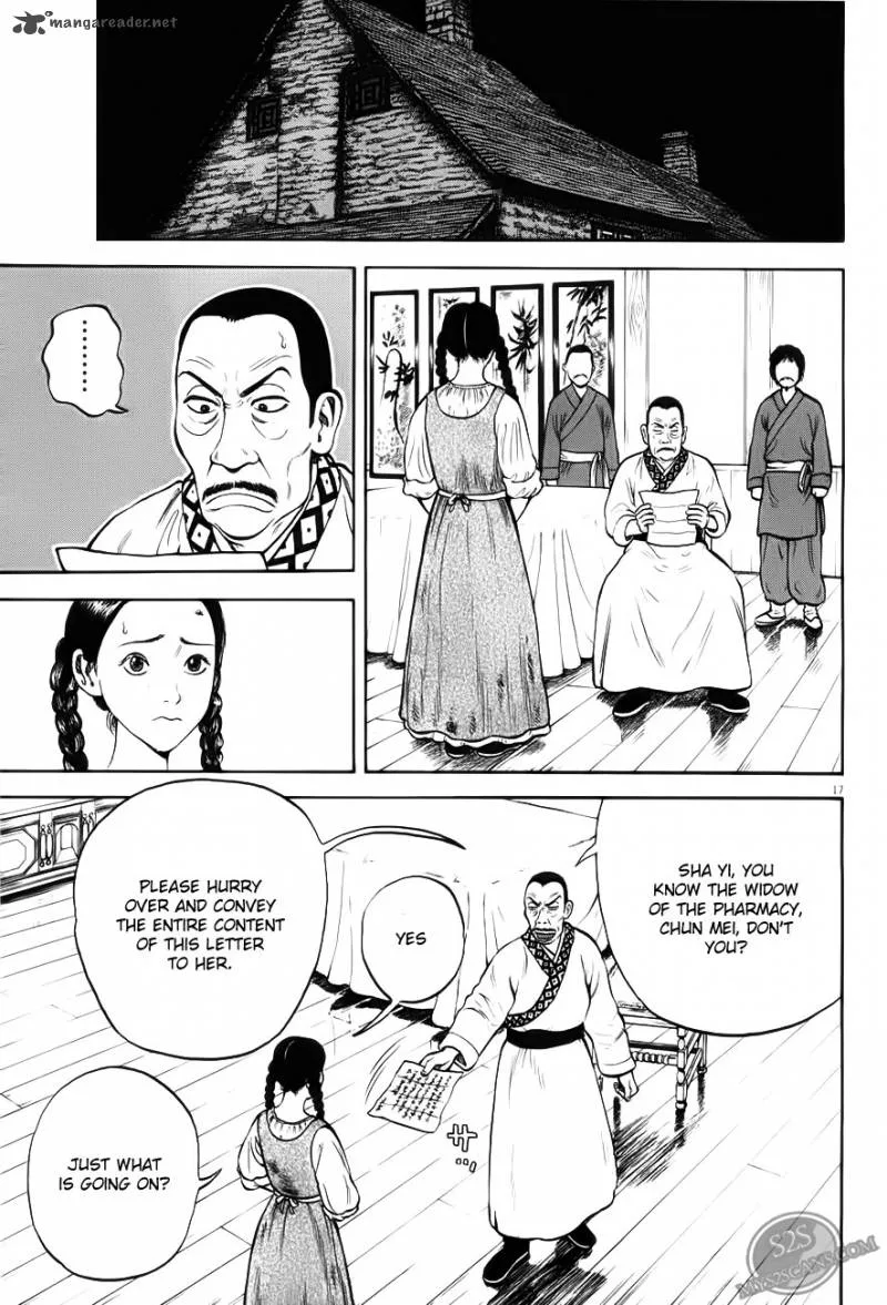 7-nin no Shakespeare Chapter 2 page 18
