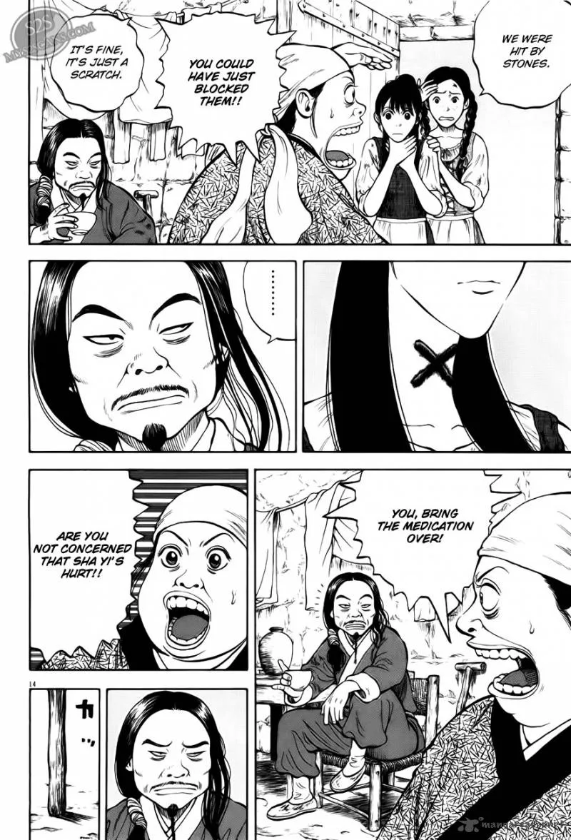 7-nin no Shakespeare Chapter 2 page 15