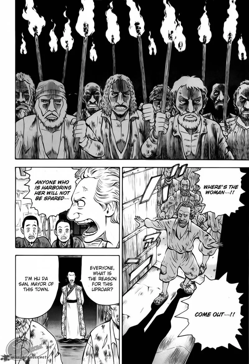 7-nin no Shakespeare Chapter 2 page 23