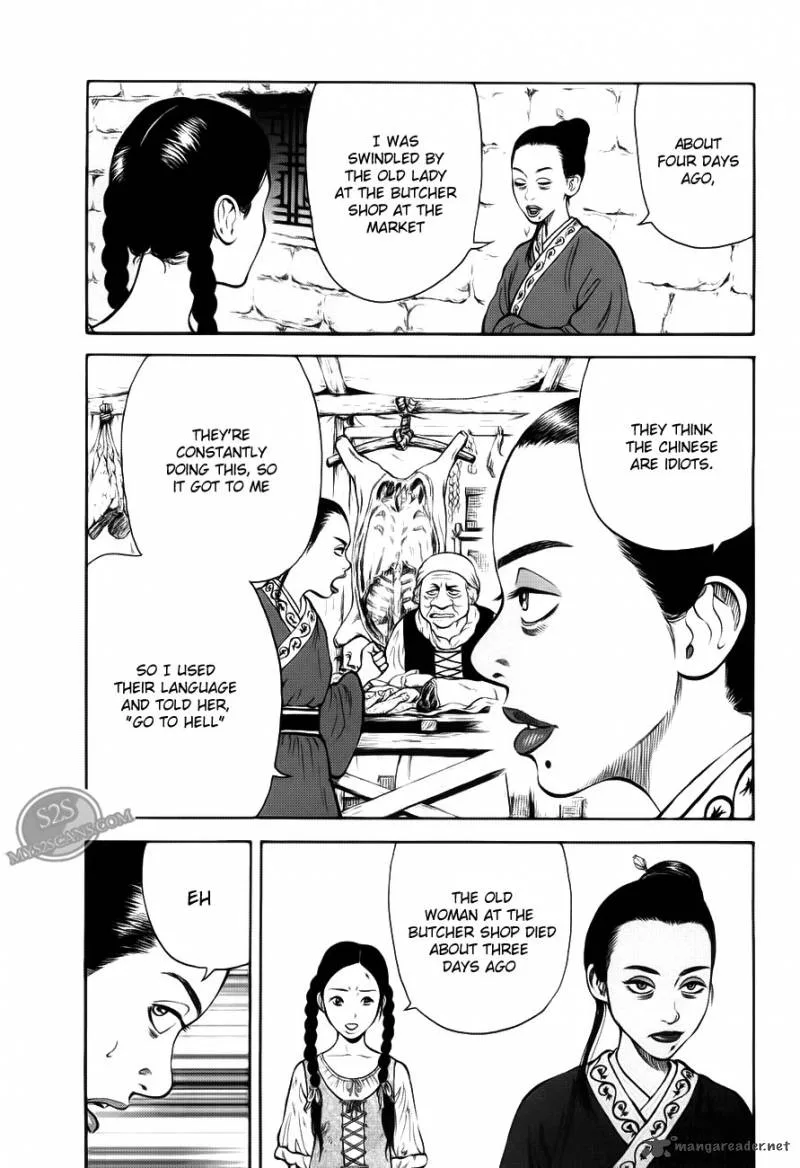 7-nin no Shakespeare Chapter 2 page 20