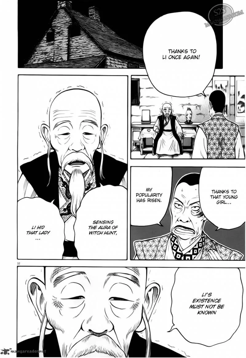 7-nin no Shakespeare Chapter 2 page 33