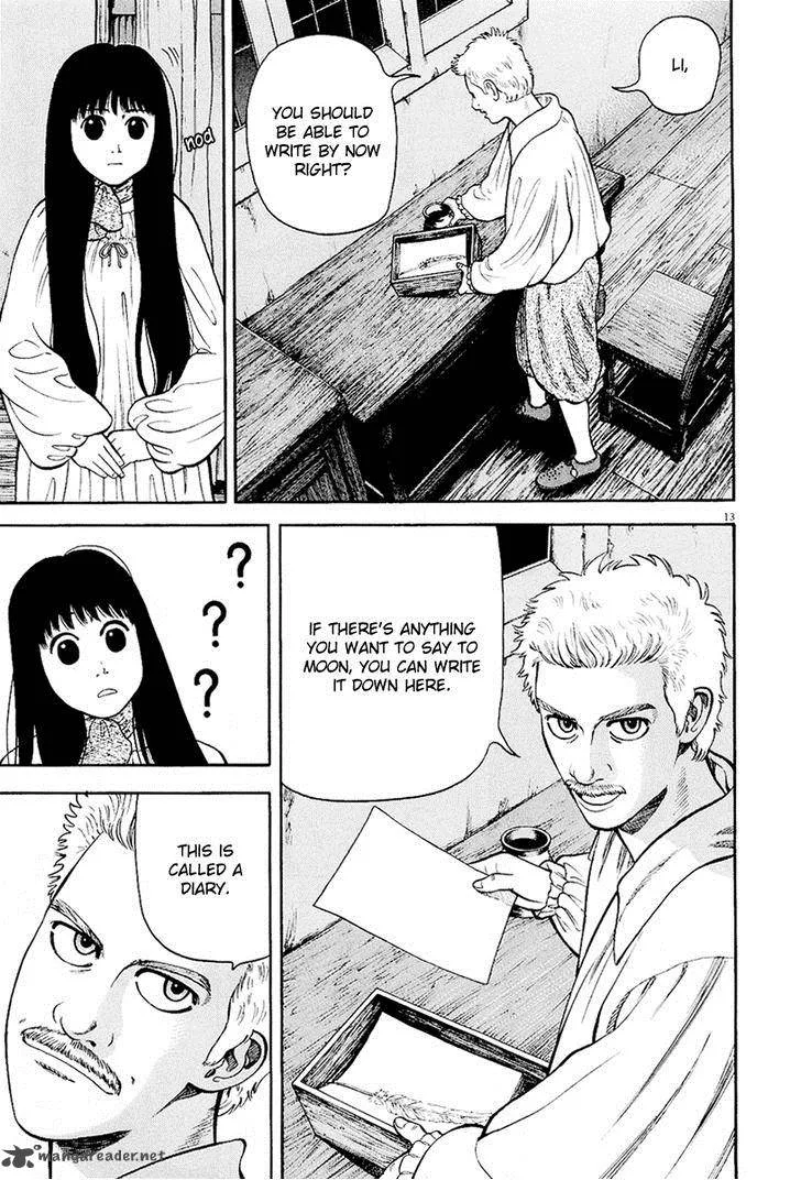 7-nin no Shakespeare Chapter 20 page 14