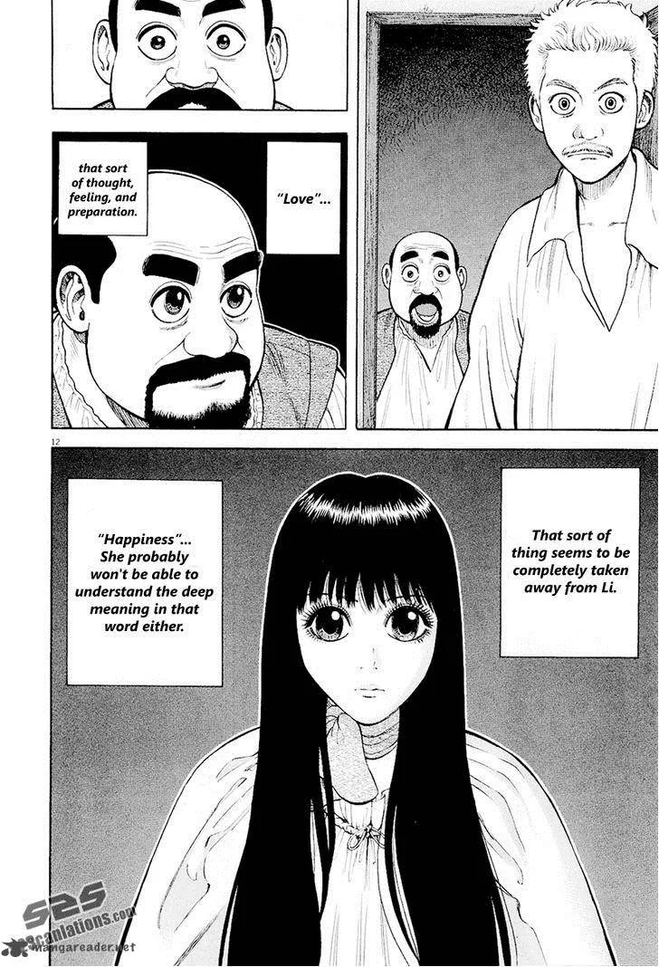 7-nin no Shakespeare Chapter 20 page 13
