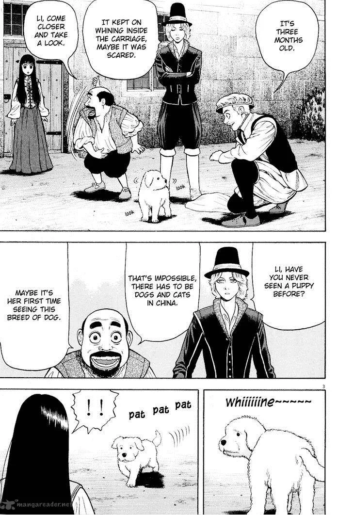 7-nin no Shakespeare Chapter 20 page 4