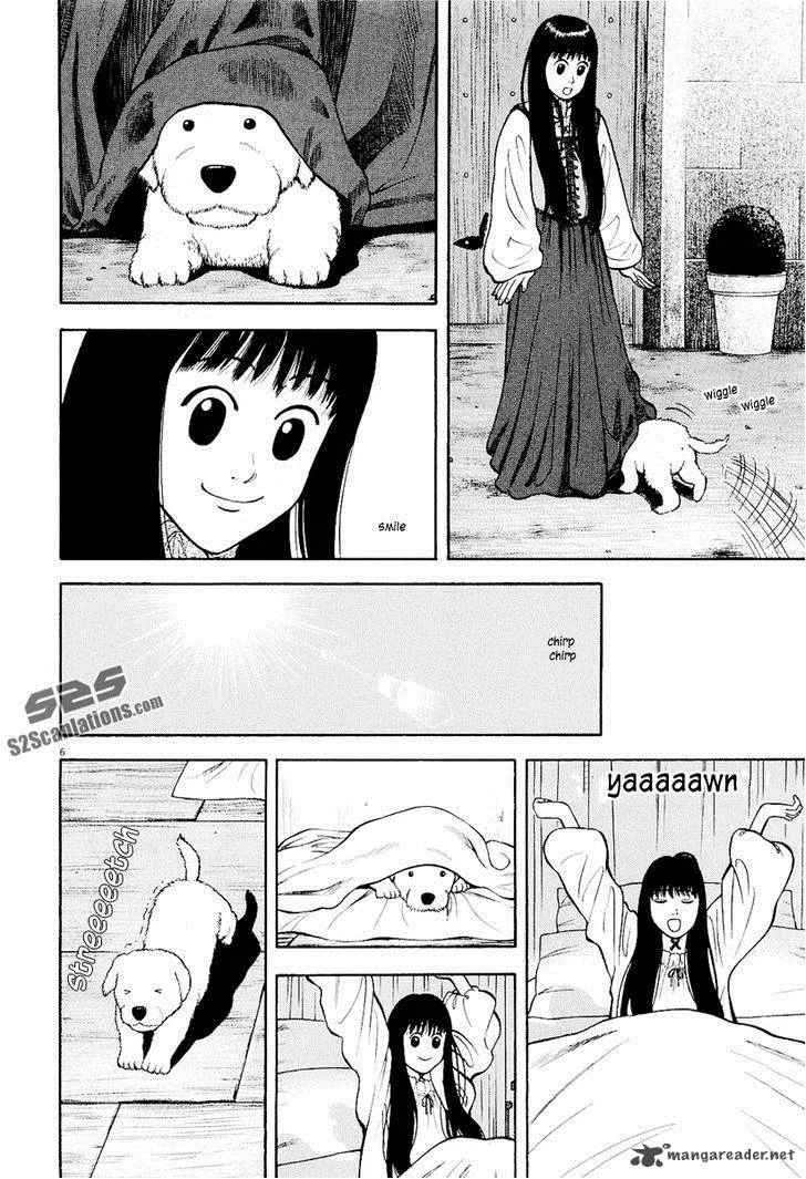7-nin no Shakespeare Chapter 20 page 7