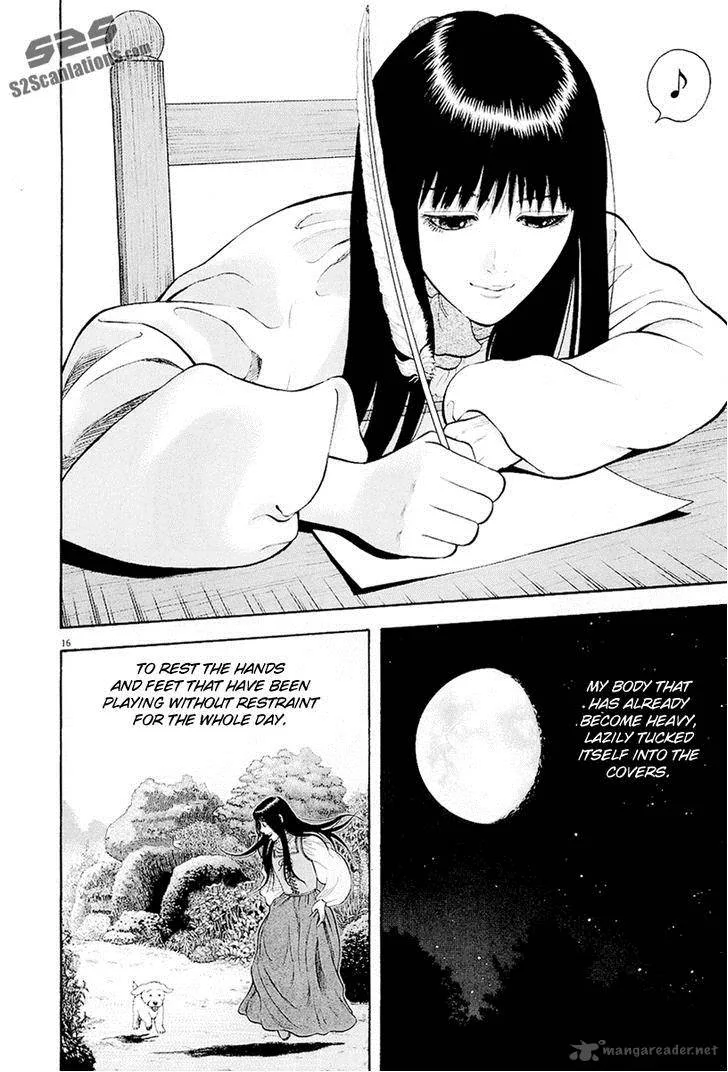 7-nin no Shakespeare Chapter 20 page 17
