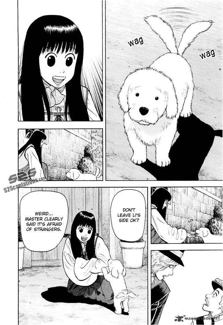 7-nin no Shakespeare Chapter 20 page 5