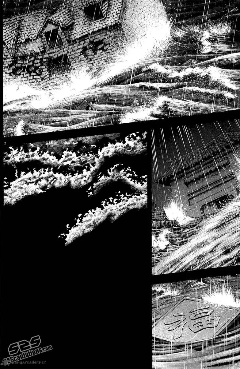 7-nin no Shakespeare Chapter 22 page 10
