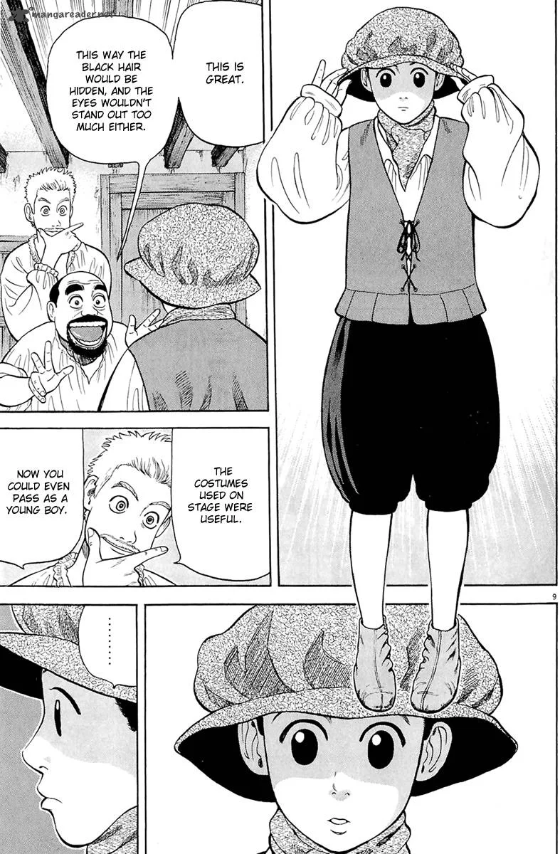 7-nin no Shakespeare Chapter 22 page 17