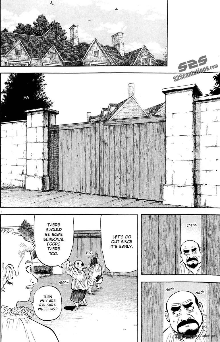 7-nin no Shakespeare Chapter 22 page 14