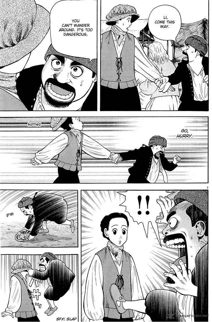 7-nin no Shakespeare Chapter 23 page 4