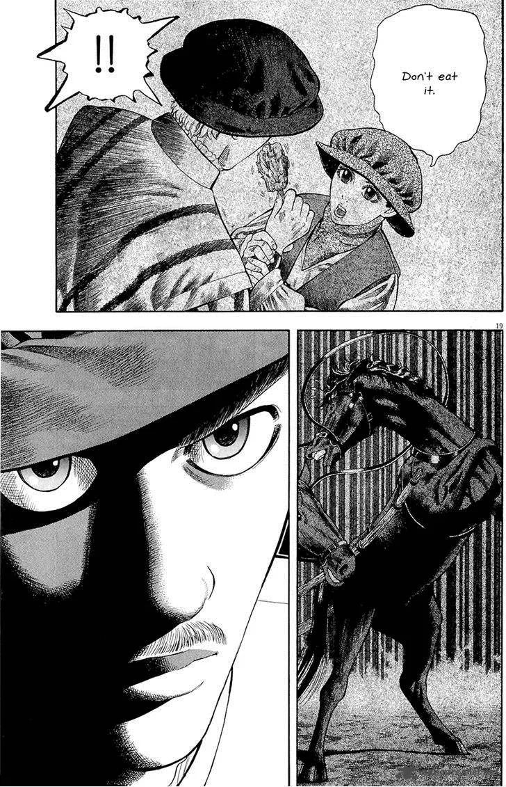 7-nin no Shakespeare Chapter 23 page 20