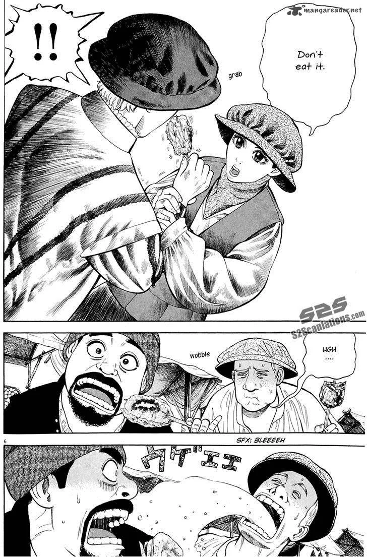 7-nin no Shakespeare Chapter 23 page 7