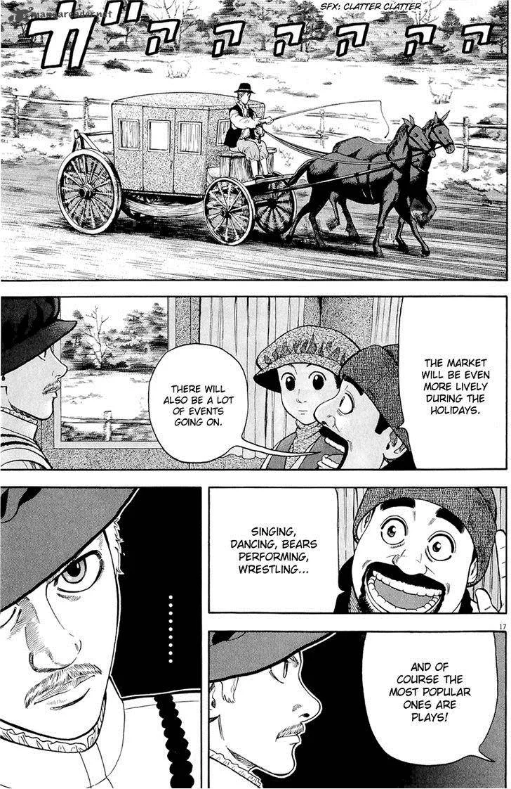 7-nin no Shakespeare Chapter 23 page 18