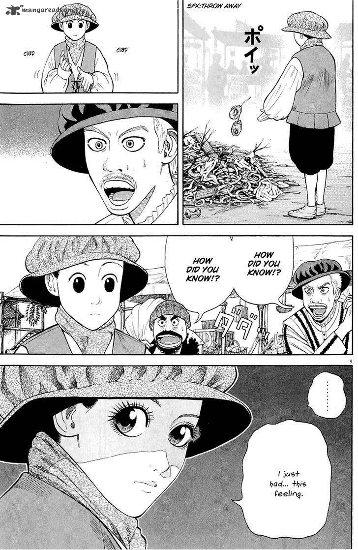 7-nin no Shakespeare Chapter 23 page 10