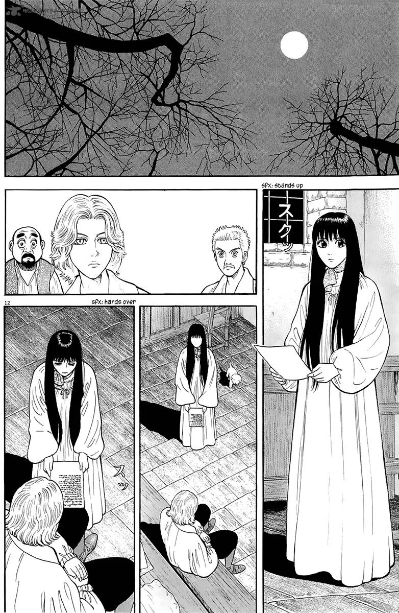 7-nin no Shakespeare Chapter 24 page 12