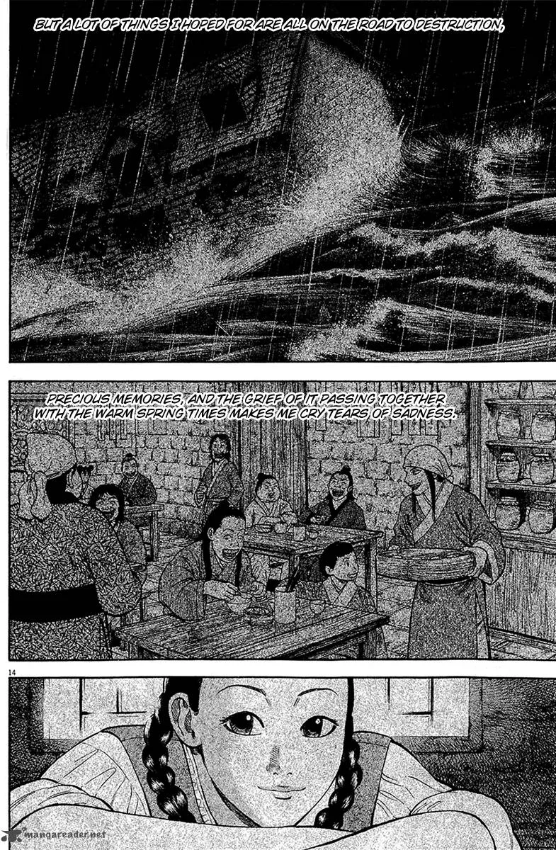 7-nin no Shakespeare Chapter 24 page 14
