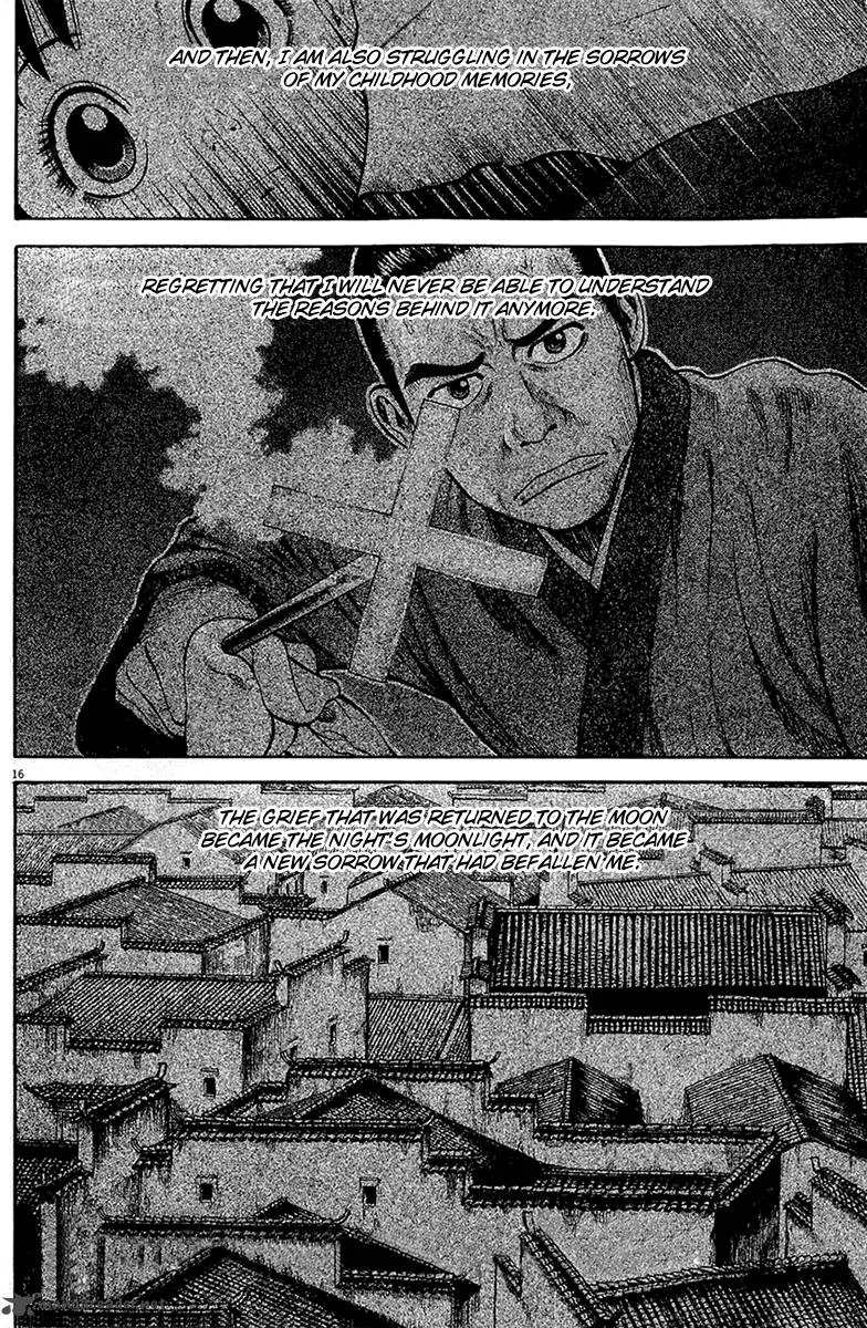 7-nin no Shakespeare Chapter 24 page 16