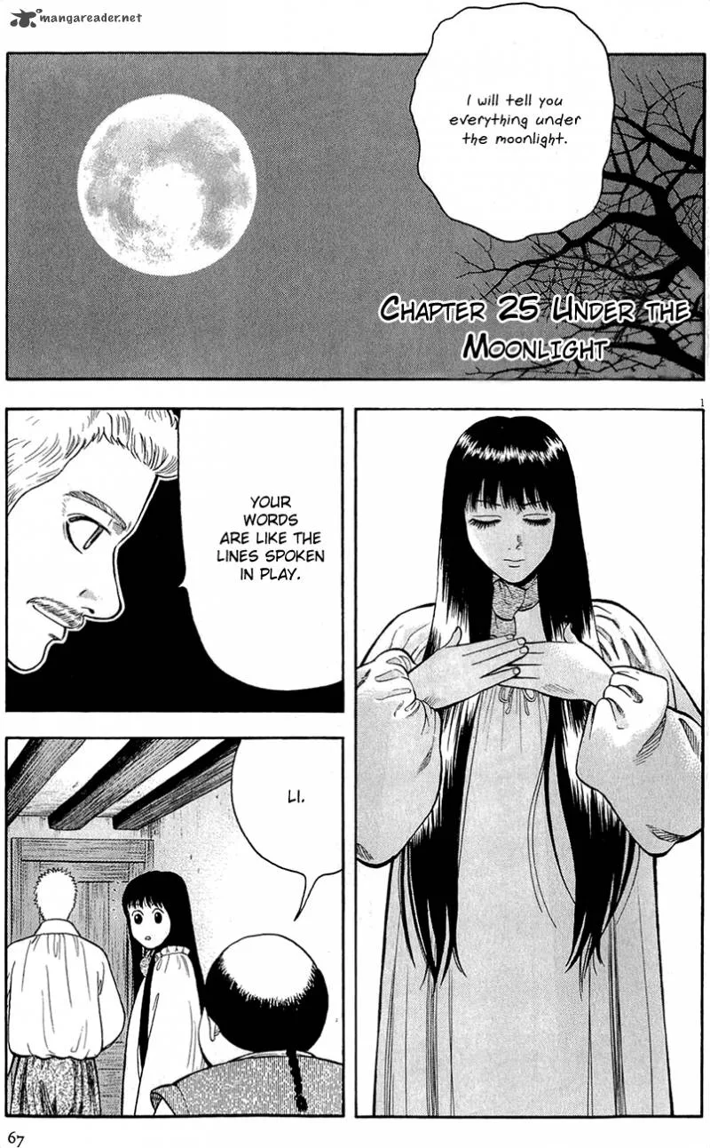 7-nin no Shakespeare Chapter 25 page 2